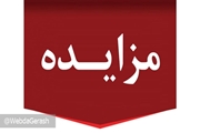 فراخوان تجدید مزایده عمومی واگذاری داروخانه 