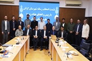 نشست خبری اصحاب رسانه با مسئولین علوم پزشکی برگزار شد