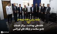 کلیپ/ بازدید رییس و اعضای هیات رییسه علوم پزشکی گراش از خانه‌های بهداشت