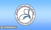 فراخوان جذب هیات علمی تعهدات خدمت(1404) دانشکده علوم پزشکی گراش