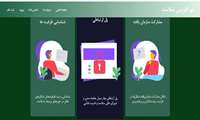 ثبت نام تشکل های مردمی در سامانه هم آفرینی سلامت