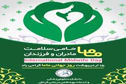 پیام تبریک رییس دانشکده به مناسبت 