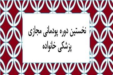 مجازی۱