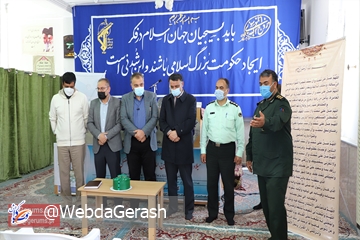 دیدار مسئولین علوم پزشکی گراش با پاسداران