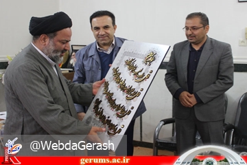 didar2