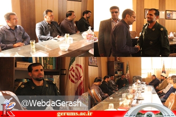 didar5