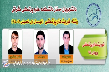 فوریت