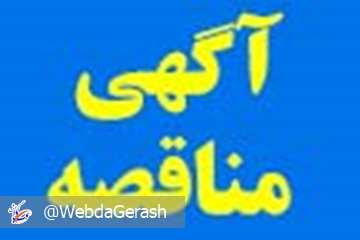 monagheseh96