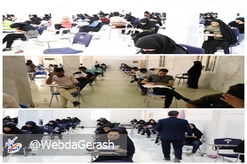 استخدامی۲