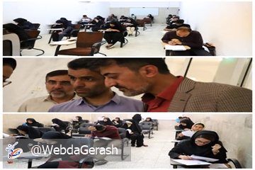 استخدامی۴