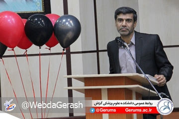 jashn_1398-7