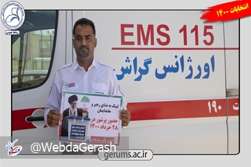 En1400 (4)
