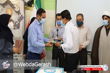 bazneshastegi_16