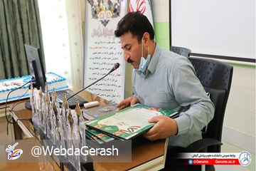 bazneshastegi_4