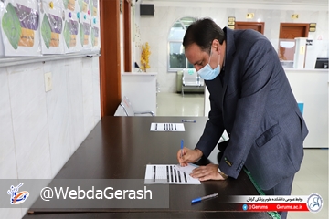 nezam_P-1400_3
