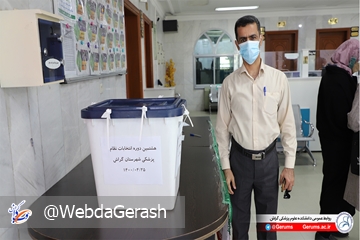 nezam_P-1400_37