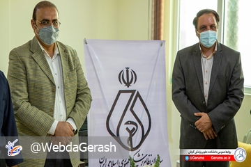 Pezesh_nezam_1400_14