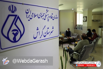 Pezesh_nezam_1400_4