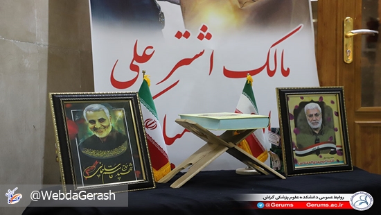 soleimani_98_1 