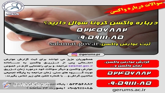 IMG-20210702-WA0022 
