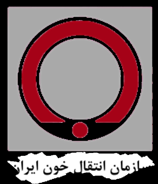 ۲۰۰px-Blood_transfusion_org_iran.svg 