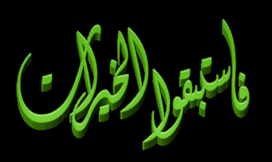 یضص 